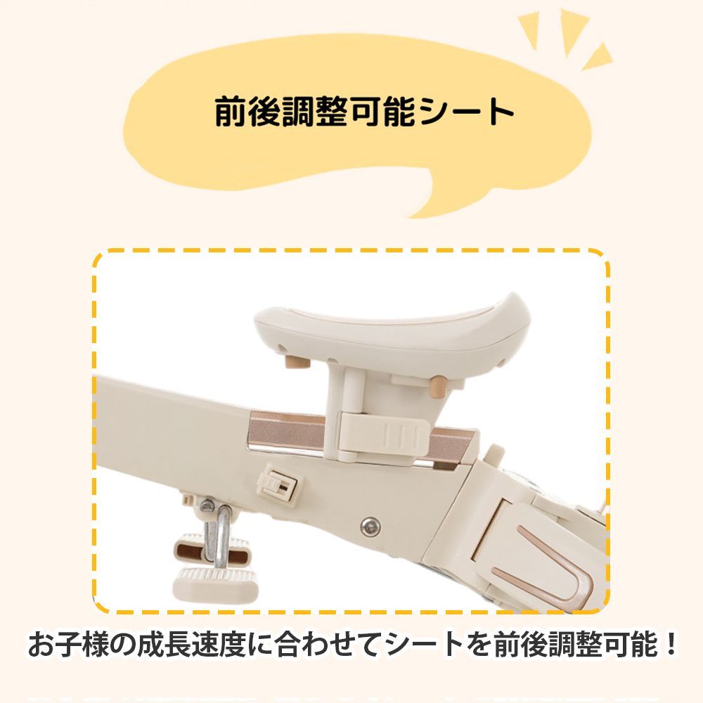 シートベルト付｜コントロールバー付｜シート調整