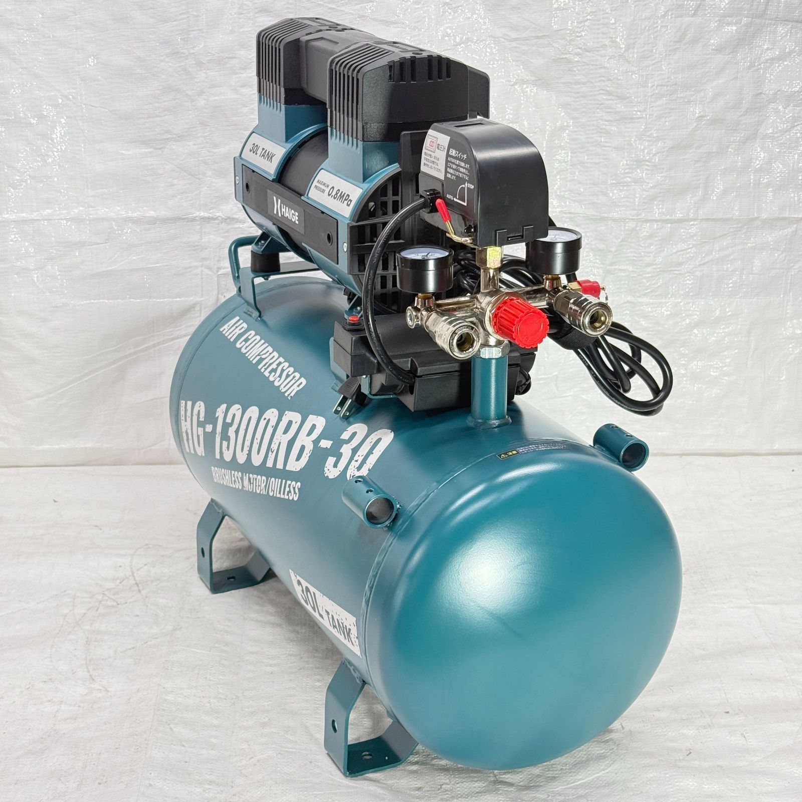 コンプレッサー 静音 30L 高吐出量 メンテナンスフリー オイルフリー タンク内塗装 HG-1300RB-30 1141 HRDEVELOPMENT_JP