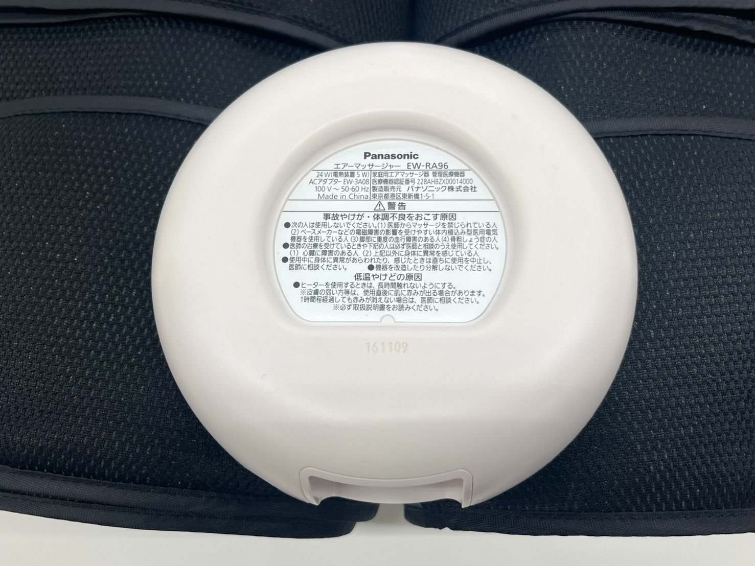 フットマッサージャー ブラック