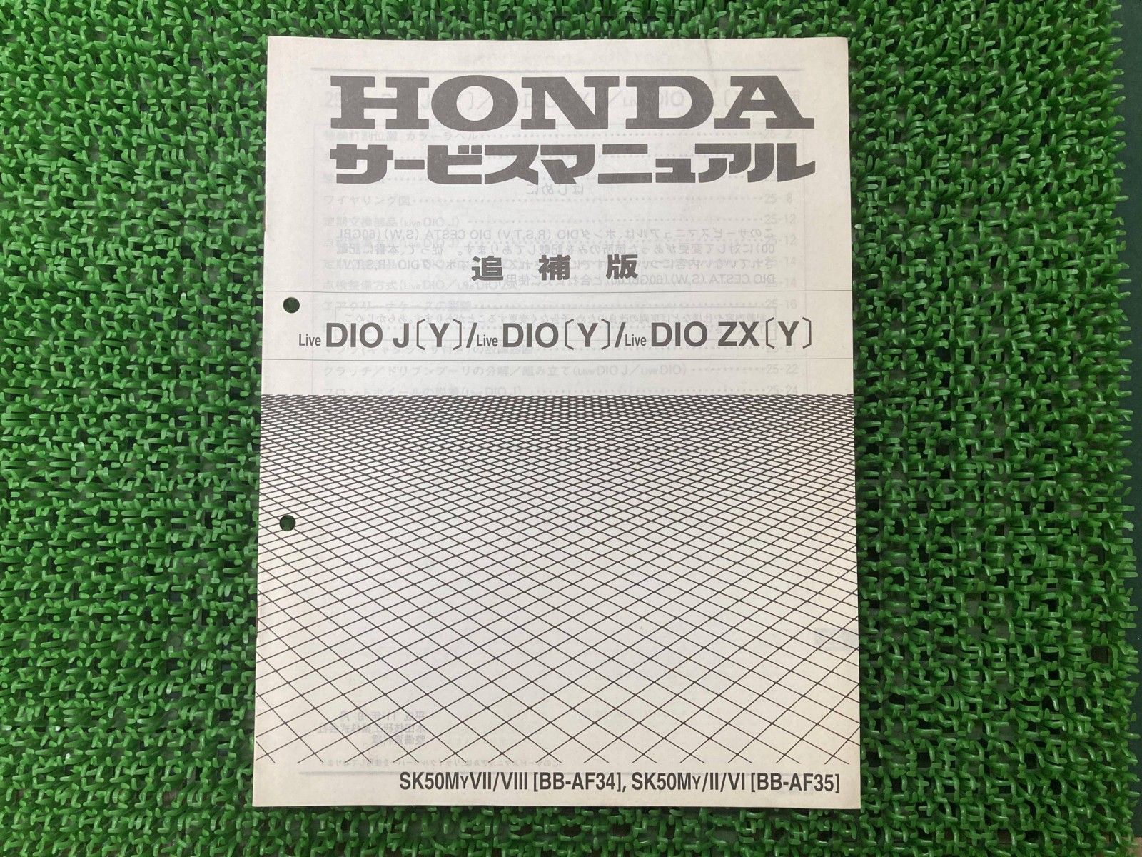⭐︎⭐︎⭐︎さまし専用 しーさん専用 Amazon | ライブディオ ライブDIO ZX AF34/AF35 シート