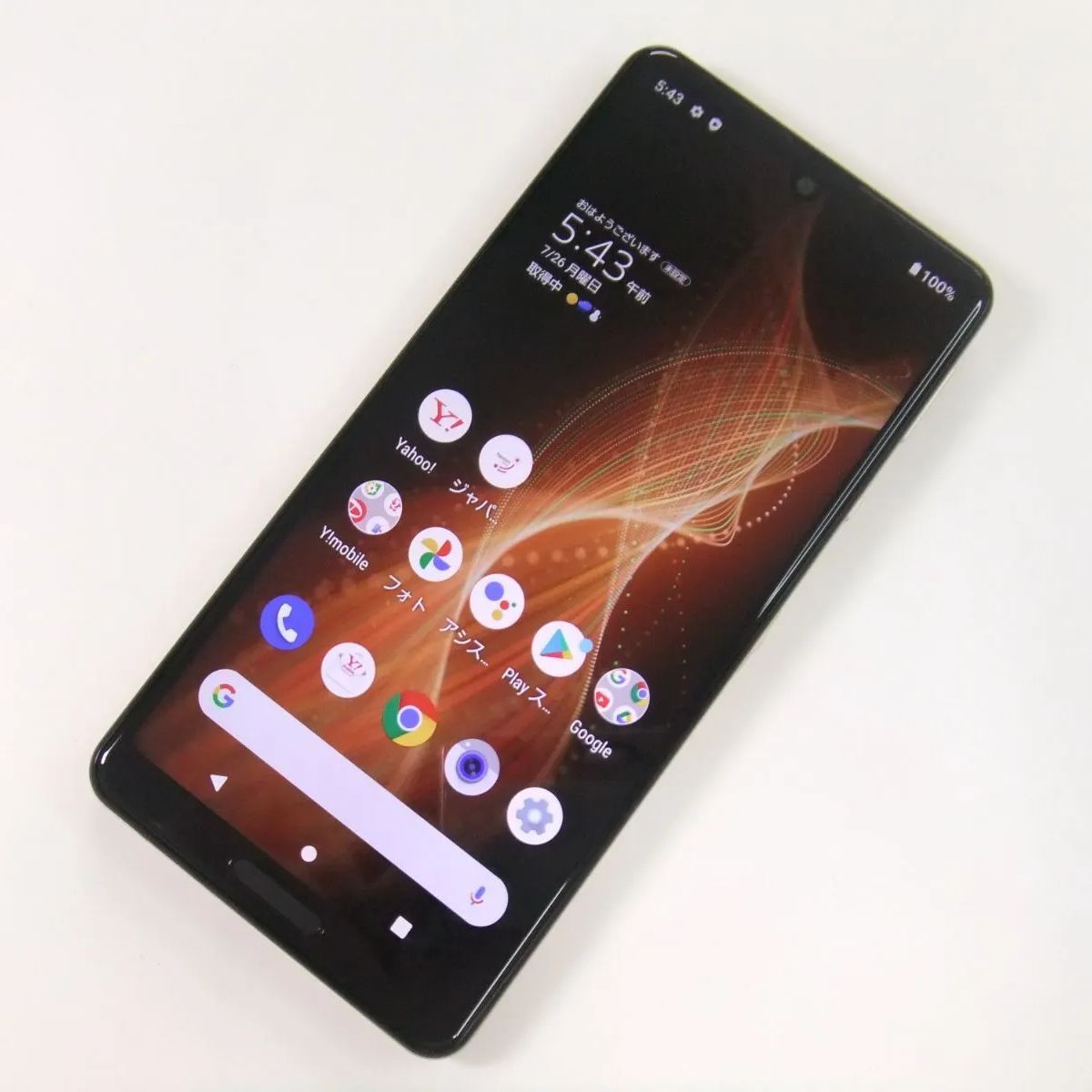 【中古】 AQUOS sense5G A105SH ライトカッパー SIMフリー