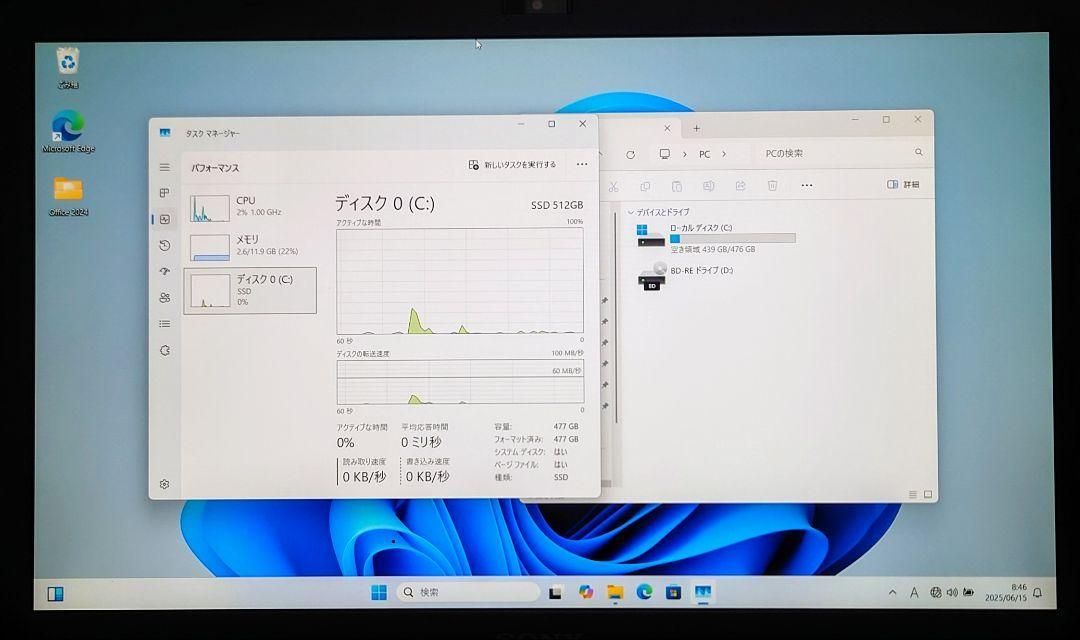 SONY VAIO Corei7 メモリ12GB SSD512GB DVD Windows11 Office2024