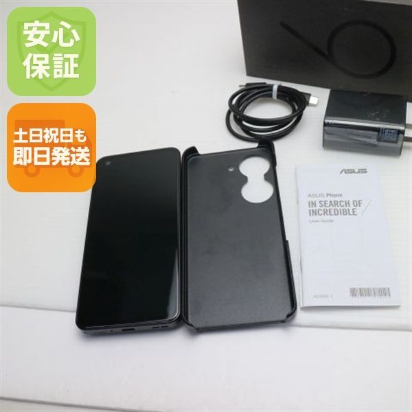 ZenFone９　本体　美品　スターリーブルー 超美品 Zenfone 9 128GB スターリーブルー SIMフリー スマホ
