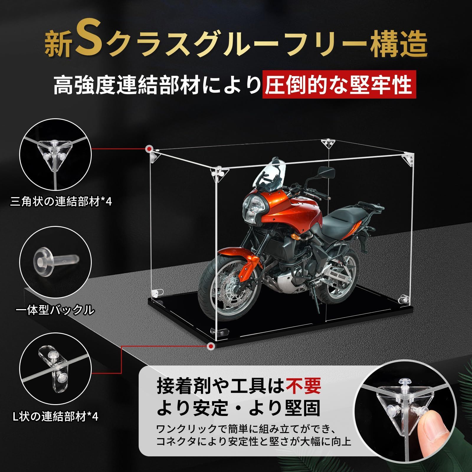 特価商品】Zenthraxis フィギュアケース アクリルケース