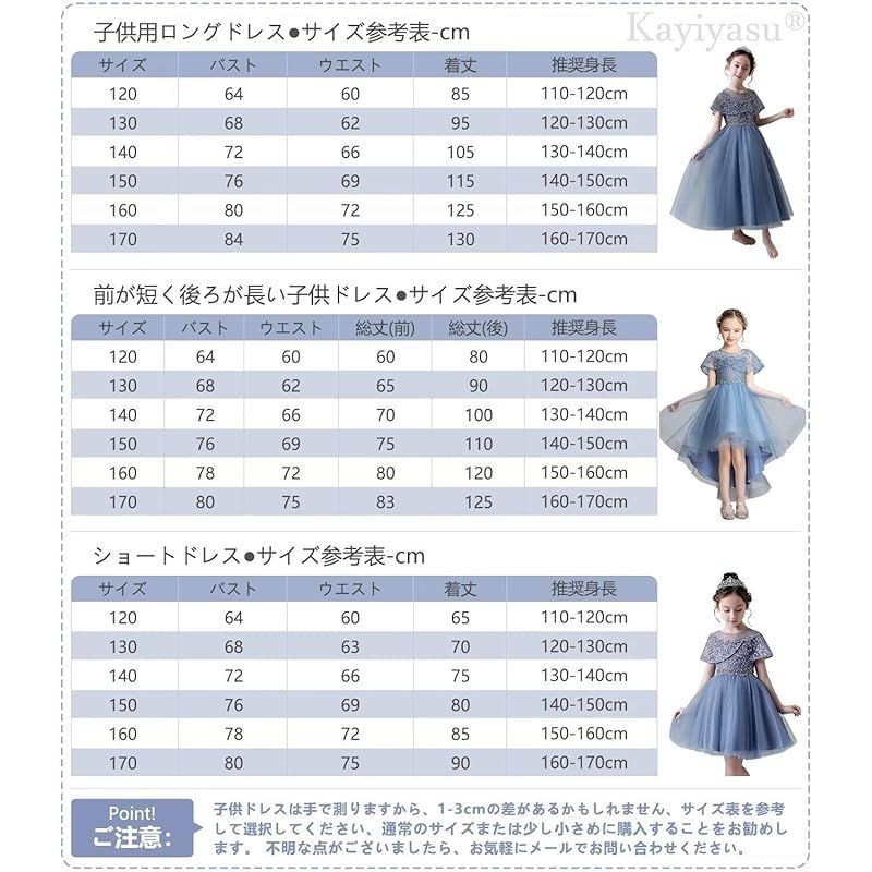  Ｋａｙｉｙａｓｕ 子供ドレス ピアノ 発表会 女の子ドレス キッズ ロングドレス エレガント フォーマルドレス 真珠 刺繍 ワンピース 結婚式 演奏会 パーティー 120-170 140 シャンパン-B ワンピース フォーマル ドレス スーツ