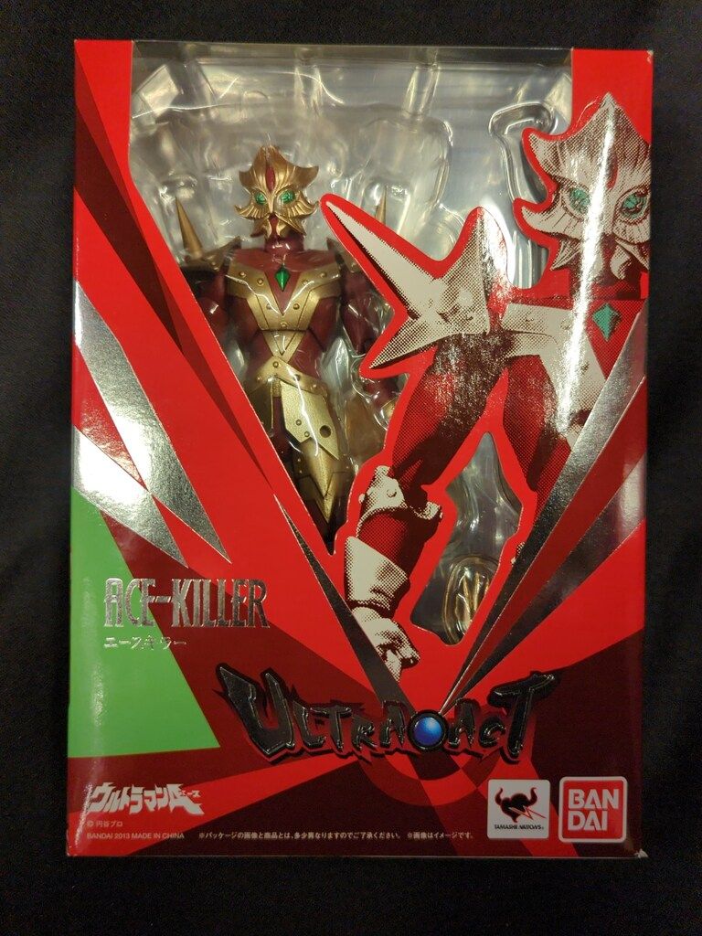 バンダイ ウルトラアクト ウルトラマンエース エースキラー