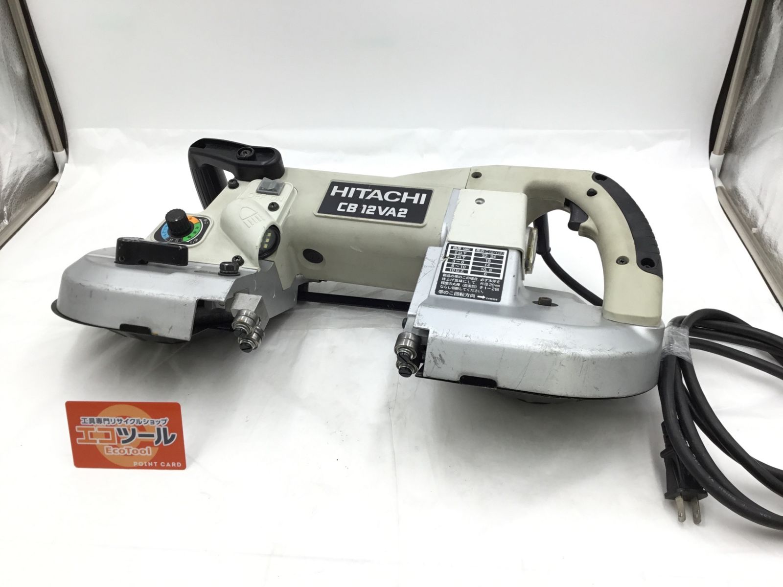品 HITACHI|日立工機 120mmロータリーバンドソー CB12VA2 ITDGYIGG7L5S エコツール半田店 M02
