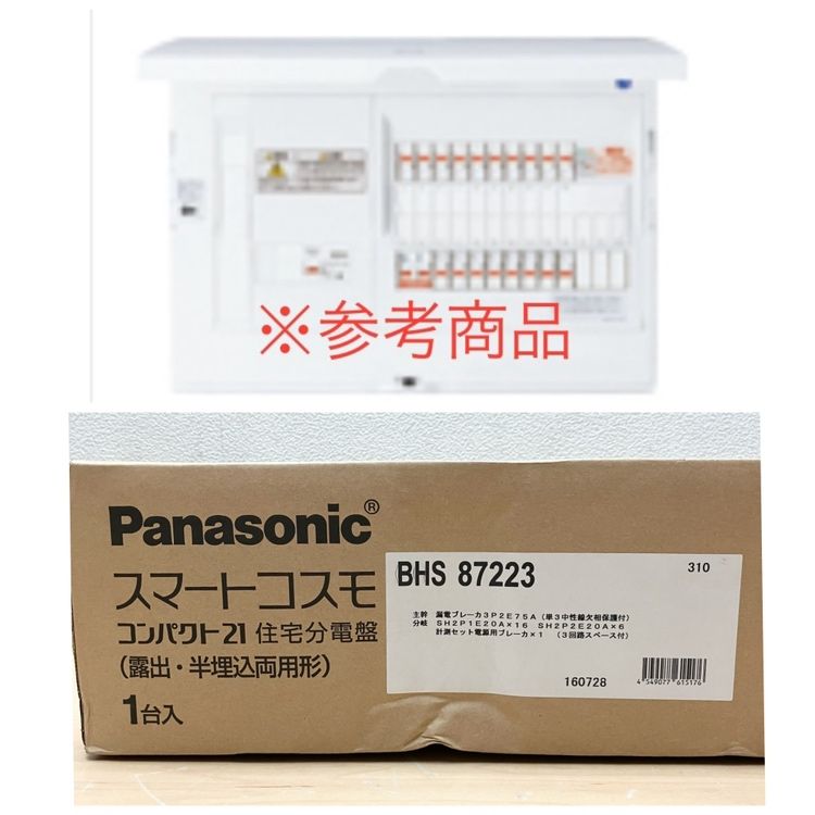 Panasonic 住宅分電盤　コスモパネル　コンパクト21 商品ラインアップ | 住宅分電盤 コンパクト21 | 電設資材