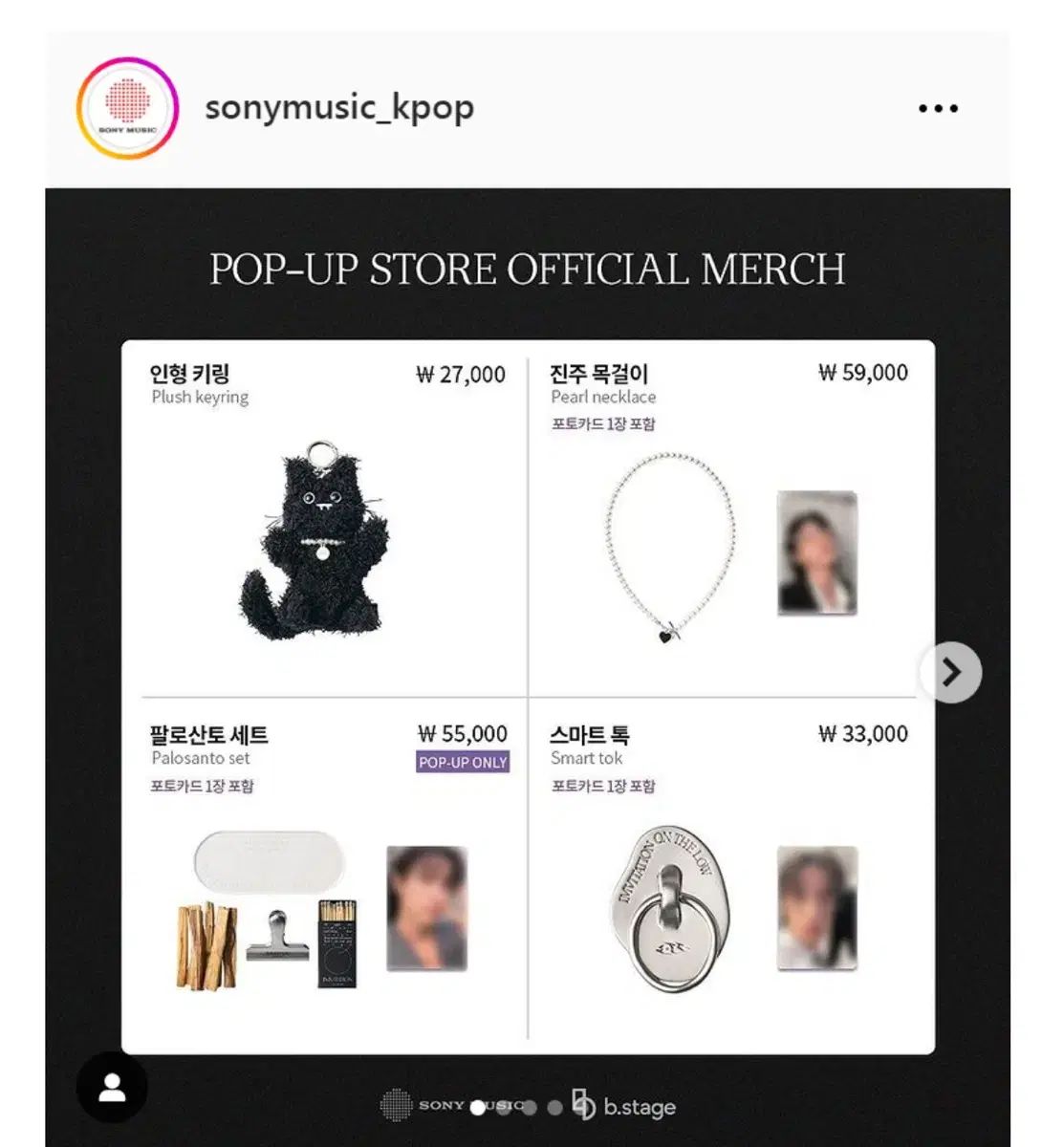 MONSTA X チャンギュン I.M キーリング POPUP 新品未使用 MONSTA X チャンギュン I.M キーリング POPUP 新品未使用