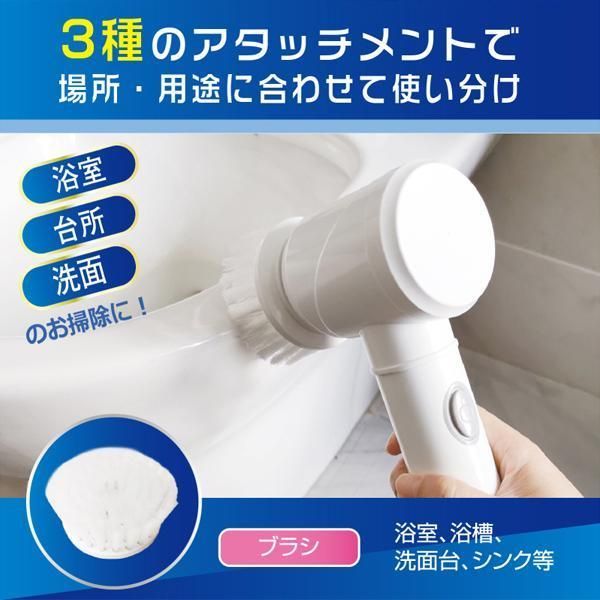 電動ブラシ 掃除 電動式 ポリッシャー 電池式 ハンディ 電動