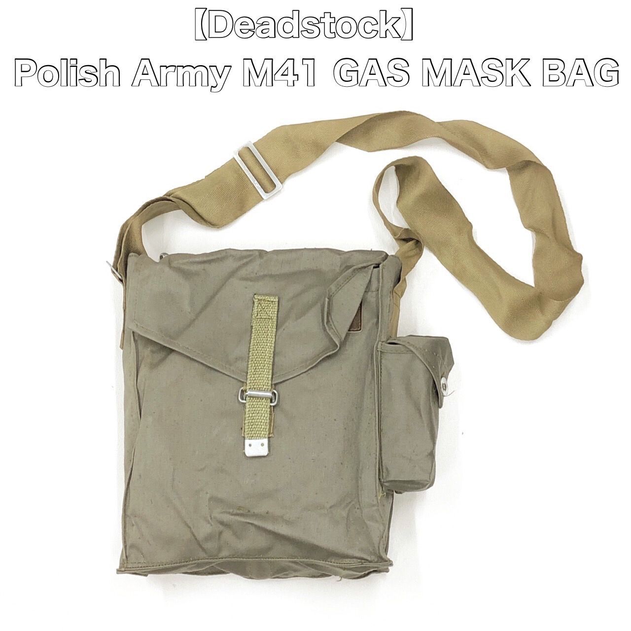 Deadstock 未使用】ポーランド軍 GasMask bag M41 | ochge.org