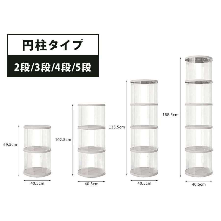 360度回転 ブックシェルフ