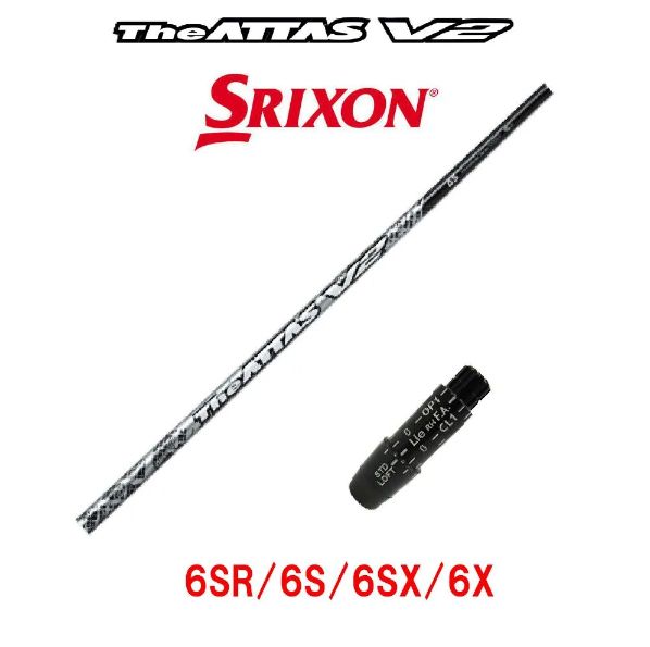 SRIXON 純正スリーブ付き【The ATTAS V2 4X】程度良好 - ゴルフ