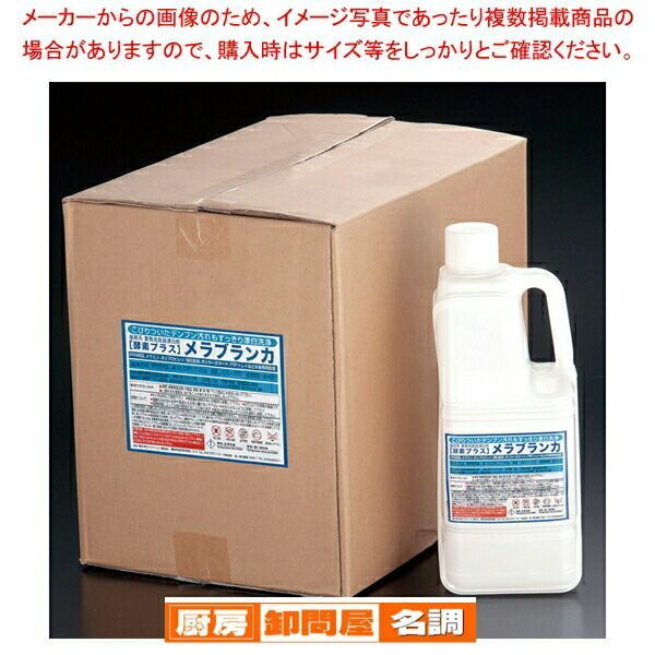 TUSCAN(タスカン) WINDSOR GREEN ソーサー 8枚セット 素敵 英国