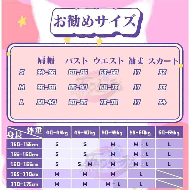 三分妄想 アイカツ