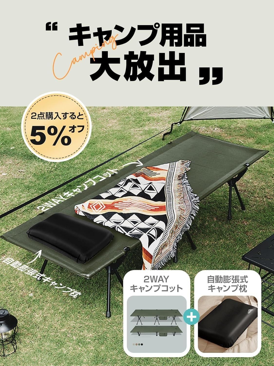 コット キャンプ 2way 軽量 【高密度600Dオックスフォード・寝心地も耐久性もあり】 150KG高耐荷重 折りたたみ 小物収納 ハイ/ロー切替可能  wolfyok outdoors(ウルフヨックアウトドアーズ) アウトドアベッド 寝心地 通気性 撥水素材 - メルカリ