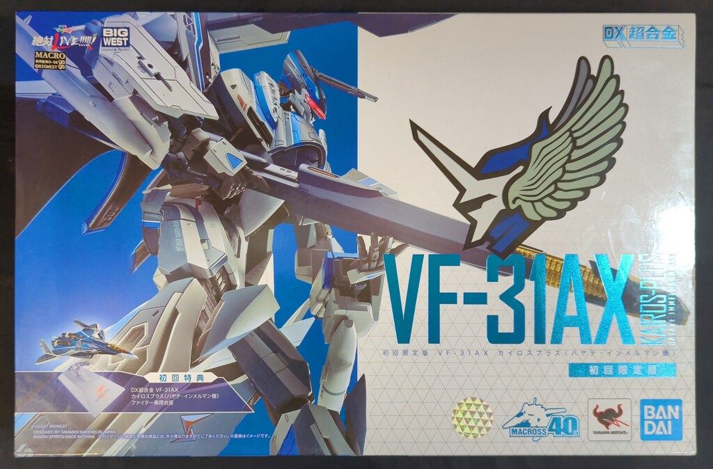 バンダイ DX超合金 マクロスΔ VF-31AX カイロスプラス(ハヤテ・インメルマン機) 初回限定版