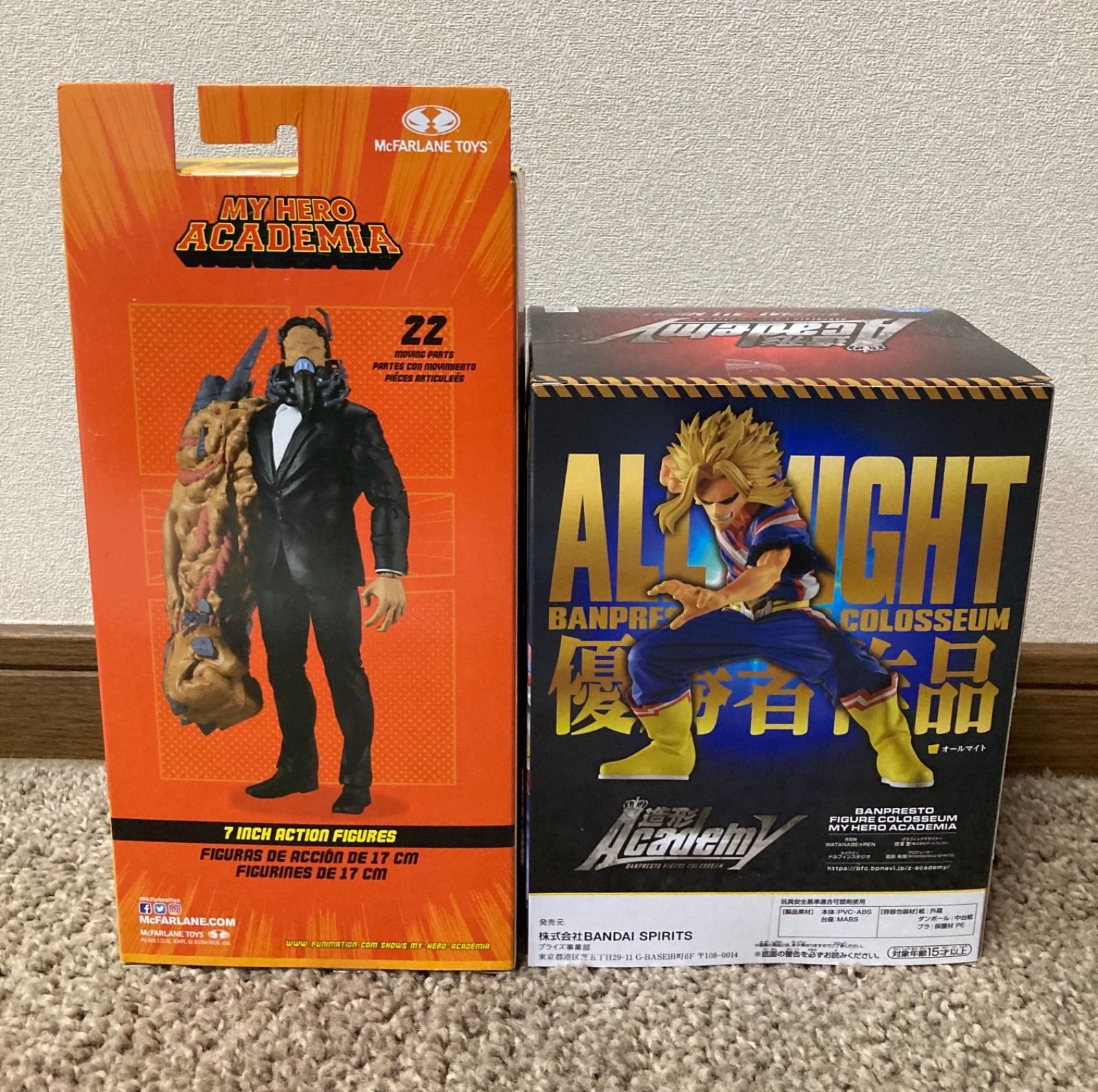 ヒロアカフィギュア オールマイトVS オール・フォー・ワン2対