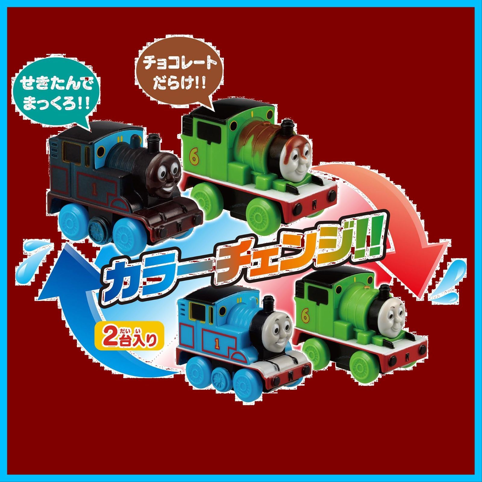 新品・未使用】トーマス おふろセット トーマスといっしょに