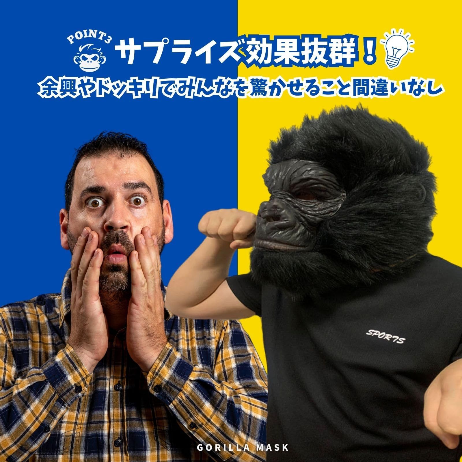 Archnote ゴリラ マスク コスプレ 被り物 動物 ラバーマスク