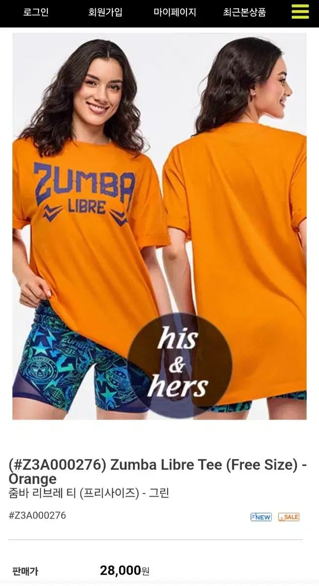 ZUMBA ウェア 正規品 ZUMBA®︎ウェア 正規品