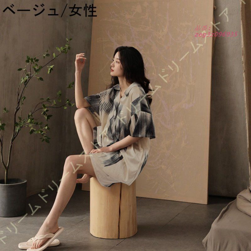 夫婦 合成シルク