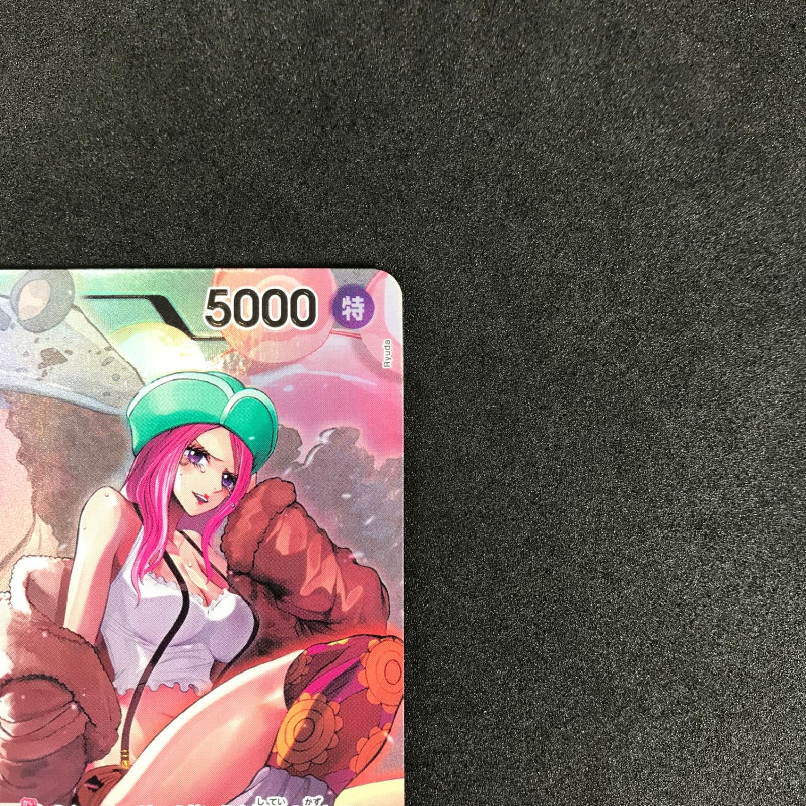 ONE PIECE - ワンピース　500年後の未来　ジュエリー・ボニー　リーダーパラレル パラレル 500年後の未来 スーパーレア】ジュエリー・ボニー OP07