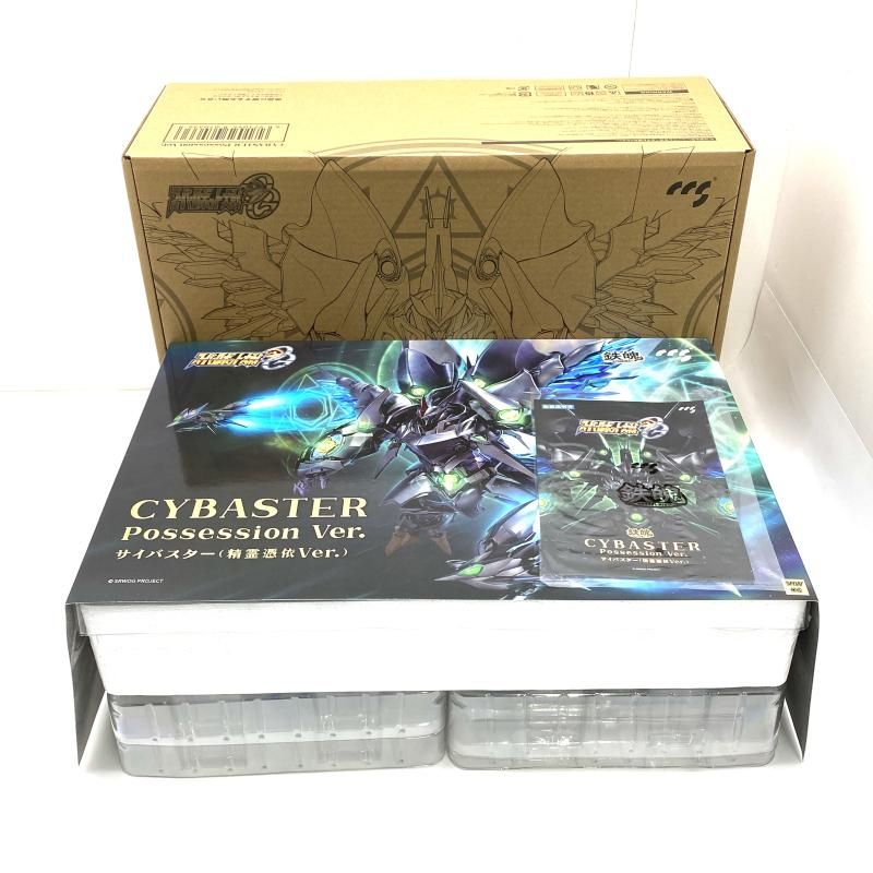 合金可動フィギュア 95