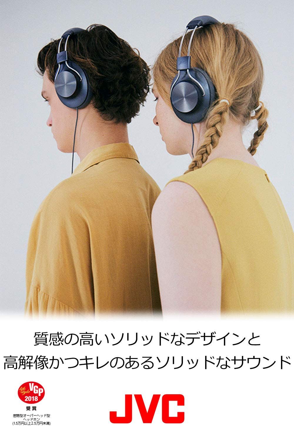 SOLIDEGE|N_W ハイレゾ対応