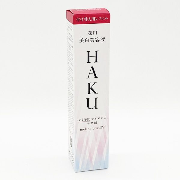 資生堂 HAKU メラノフォーカスEV レフィル 45g 美白美容液 - メルカリ