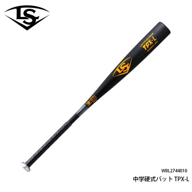 本日限定価格】東京ヤクルトスワローズ 山田哲人 実使用バット 選手