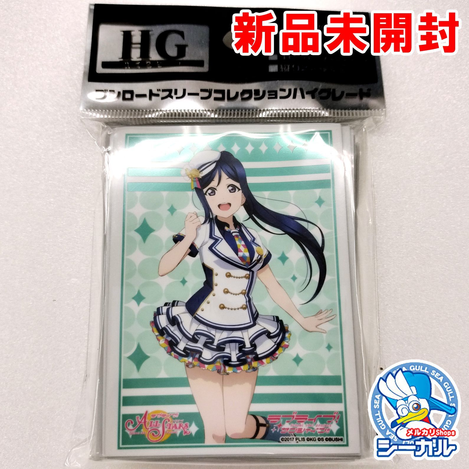 TCGサプライ】 ブシロードスリーブコレクション ハイグレード ラブライブ！サンシャイン！！ 松浦果南 スクフェスシリーズ感謝祭2020ver.  シーガル メルカリ店 メルカリ