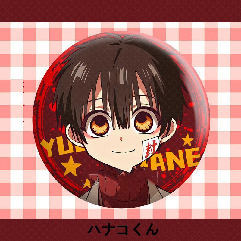 地縛少年花子くん』非公式アニメデザイン缶バッジ 58mm 4個入れ花子