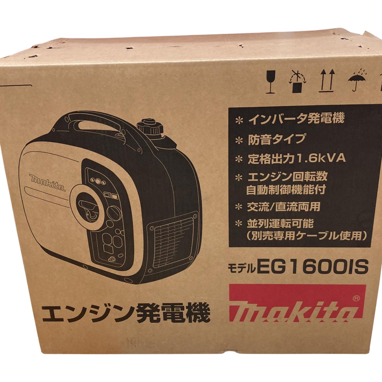 △△MAKITA マキタ ポータブルインバータ発電機 出力 1.6kVA EG1600IS