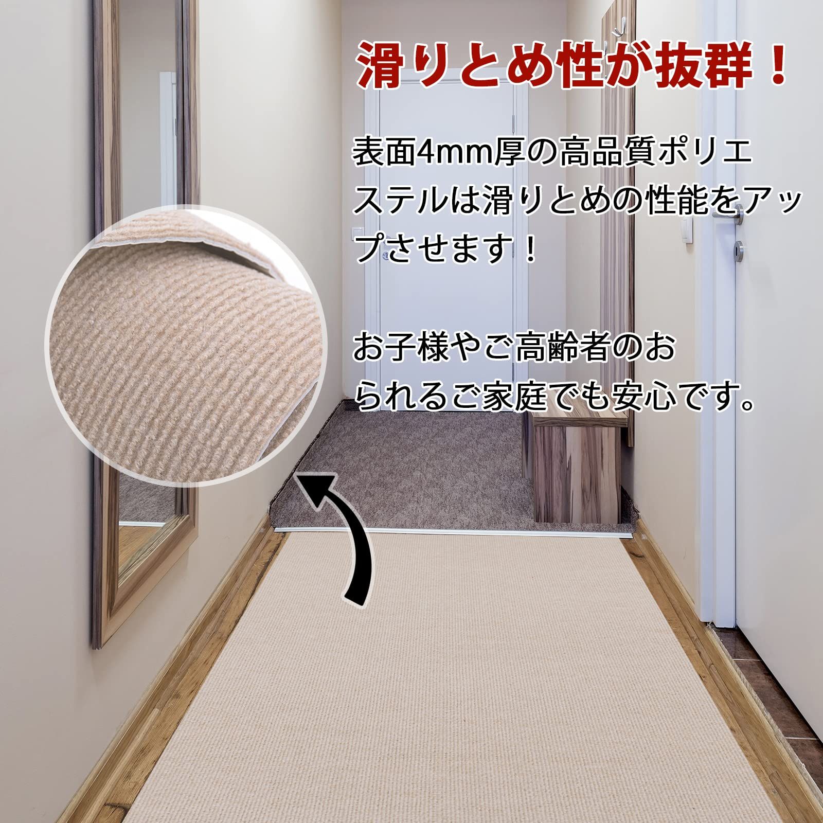 ずれない60068cmマルチロールカーペット 広範囲に敷けるずれないマルチロールカーペット 60068cm