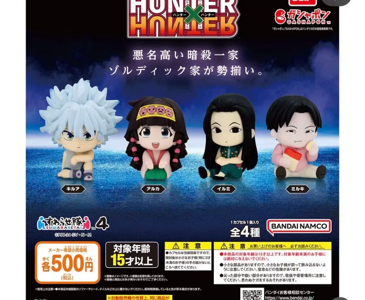 少年漫画４種全巻セット 玉野井芳郎著作集) 車用品・バイク用品 【中古】等身大の生活世界