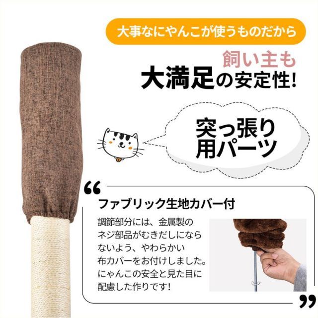 スリム 猫タワー