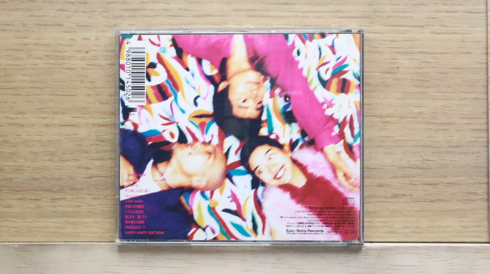 国内盤CD☆ドリームズ・カム・トゥルー/DREAMS COME TRUE□ magic