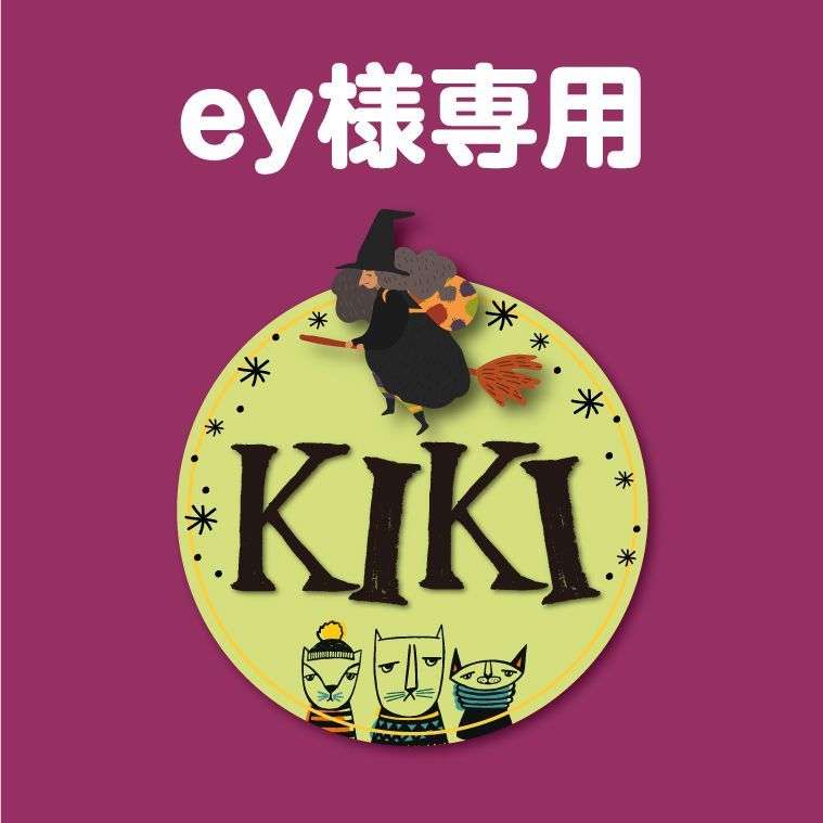 おまとめ ey様専用 - メルカリ 