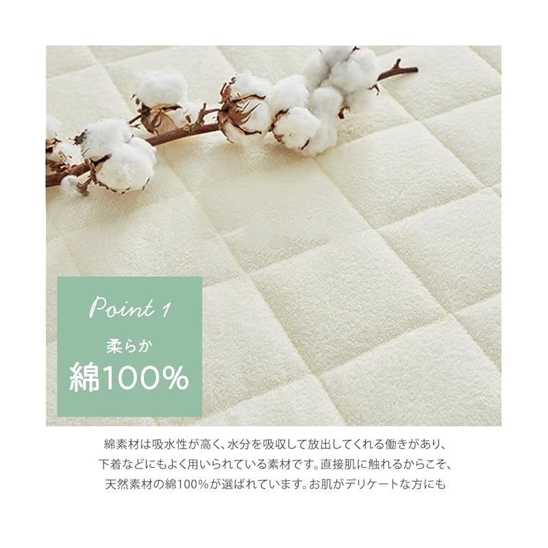 ニッセン