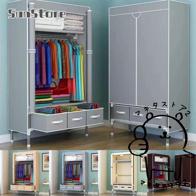 【新品未使用】ワードローブ カバー付き クローゼット ladybird6353_m7284102