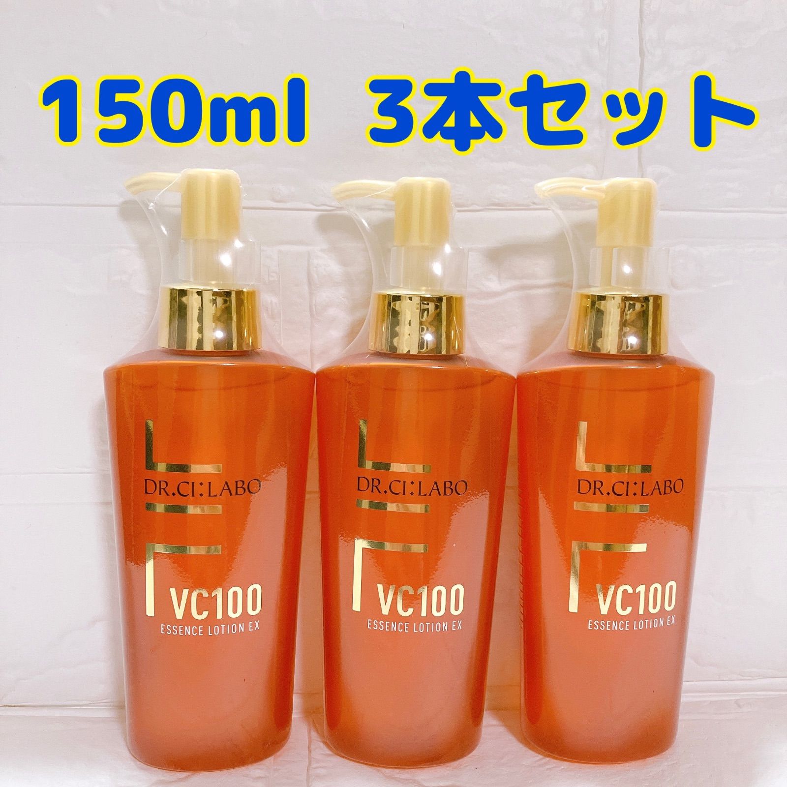 VC100エッセンスローションEX 28ml×3個ドクターシーラボ - 通販