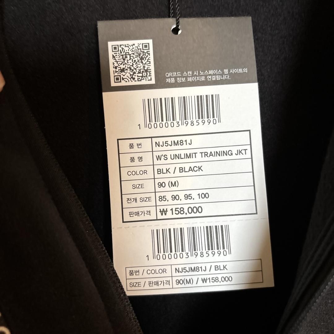 UNLIMIT ブラック