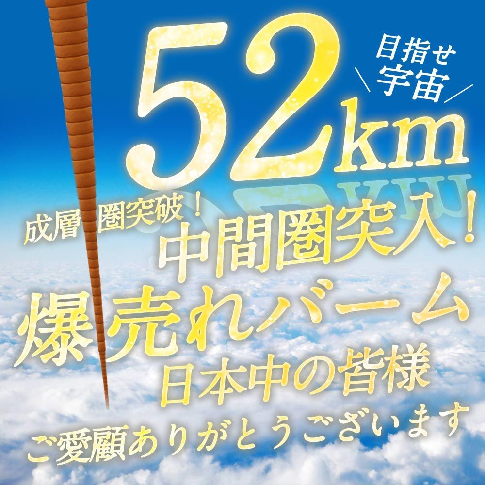 チョコ