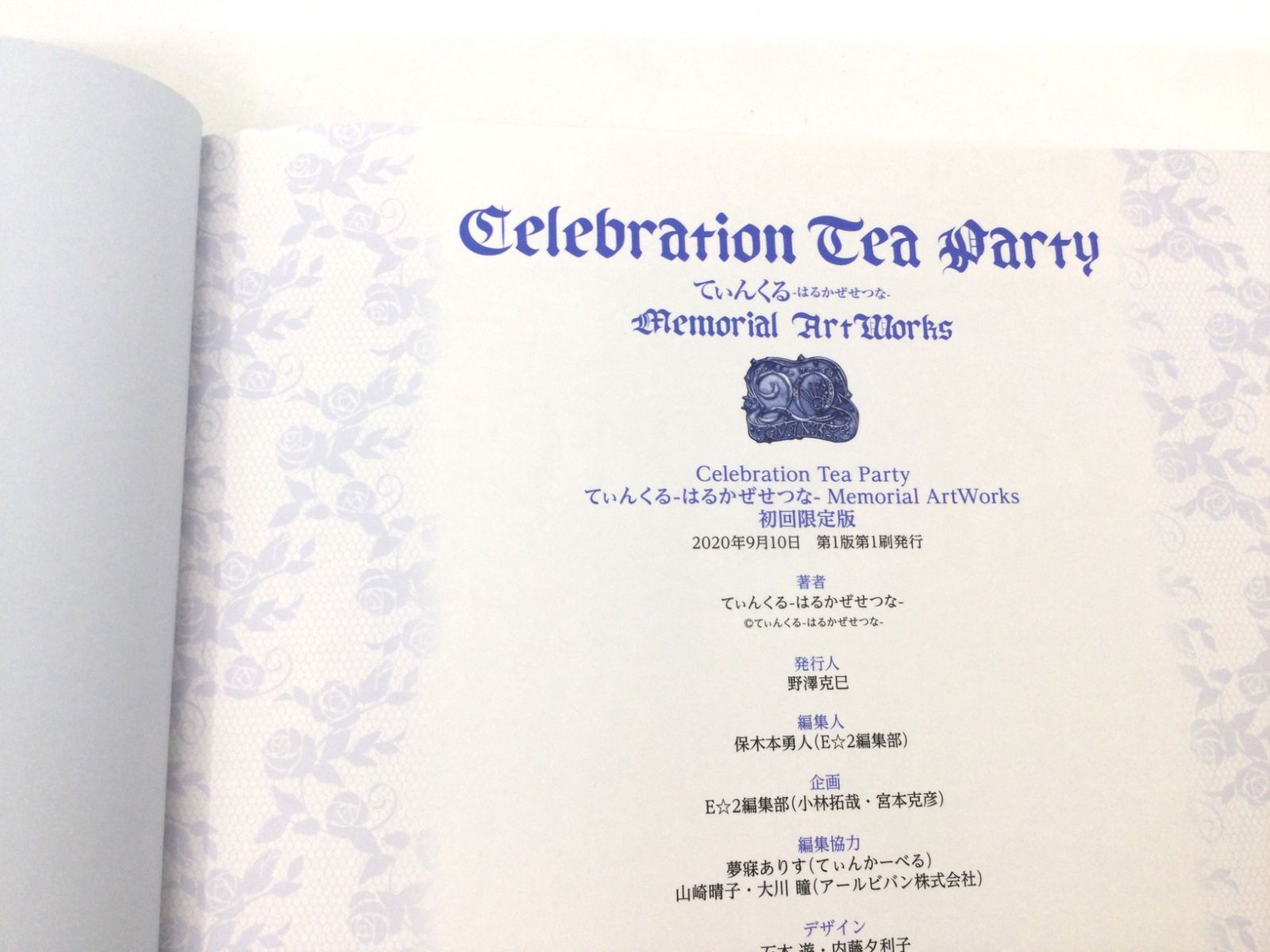 B1070】Celebration Tea Party てぃんくる-はるかぜせつな- Memorial