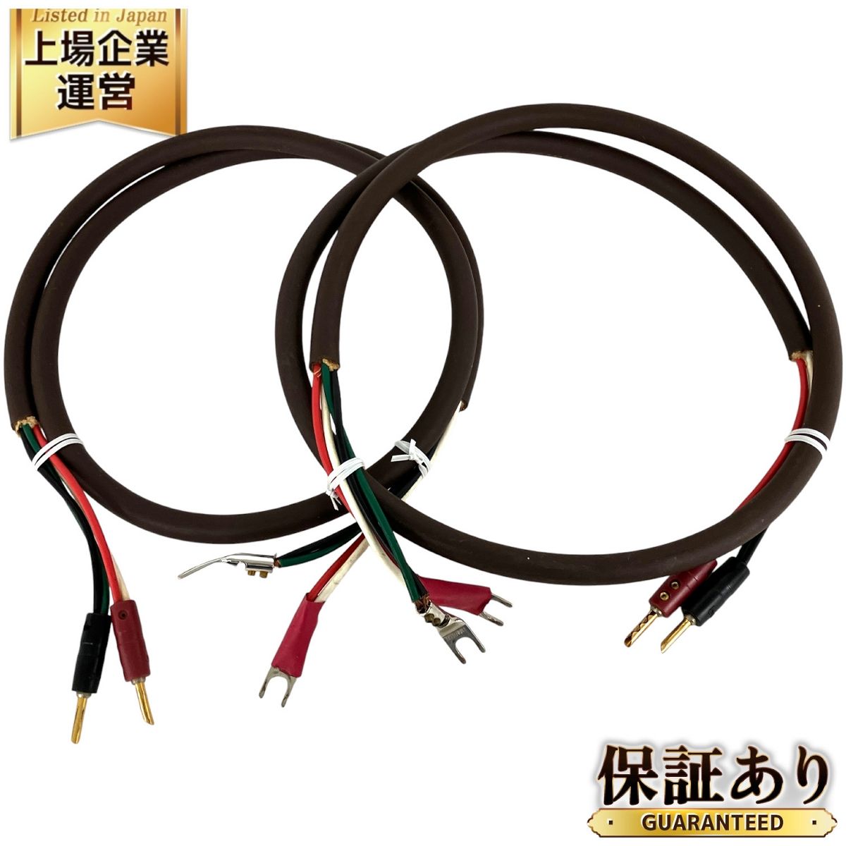 Ortofon Refarence SPK-400 スピーカーケーブル 売れ筋 約1.4m ペア