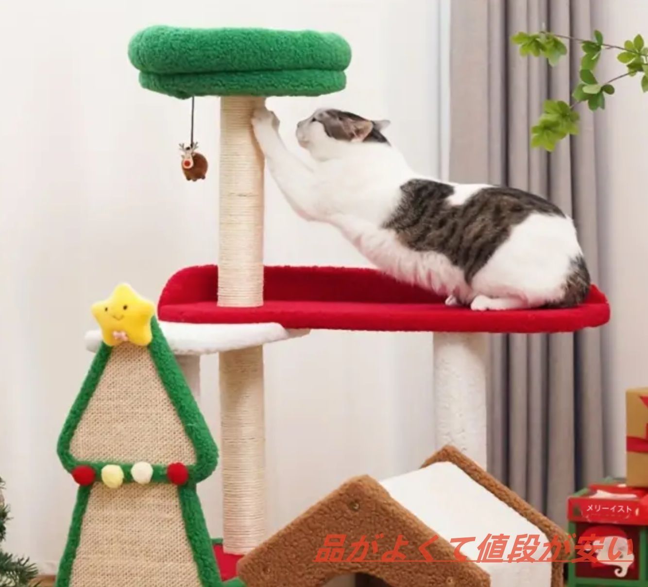 据え置き