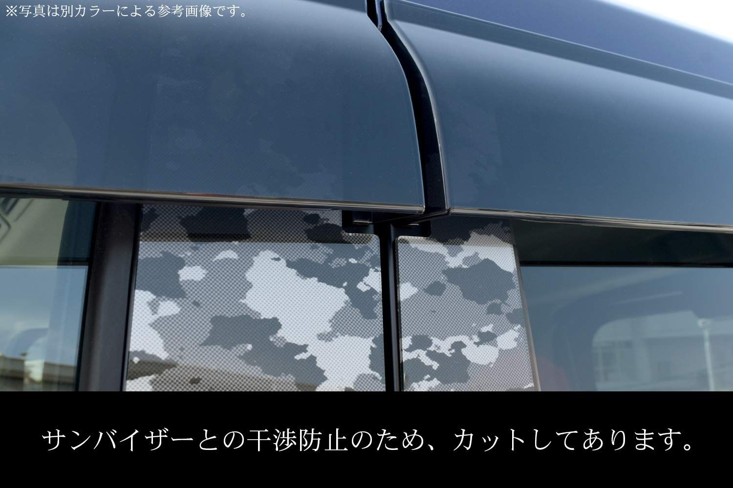 SecondStage セカンドステージ ピラーガーニッシュ 純正バイザー装着車 ピアノブラック SHN0186BLK FFCRYSTALESIA_COM