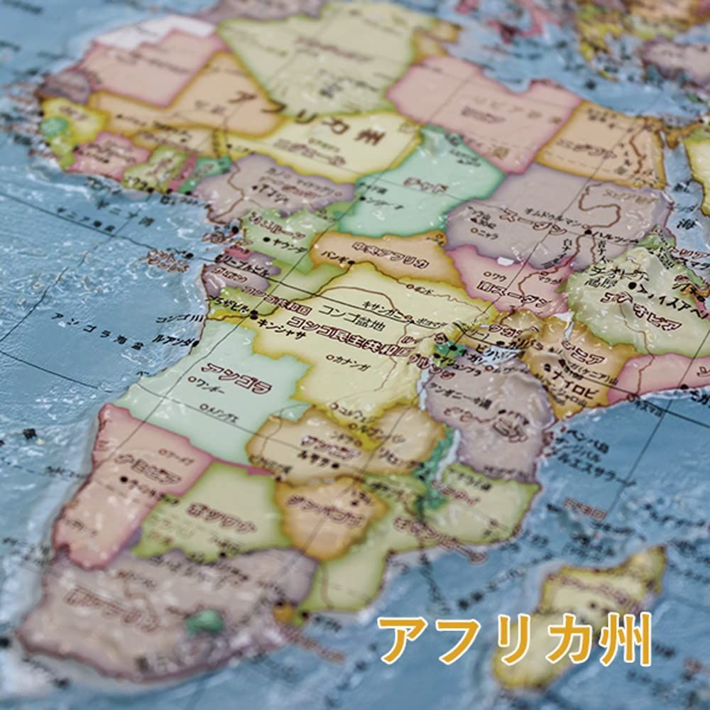 立体世界地図 3d