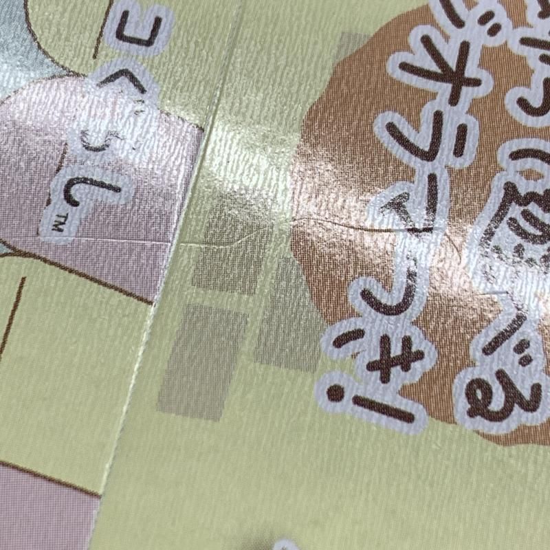 中古】未開封BOX)Re-MeNT すみっコぐらし ちょきちょき まちの